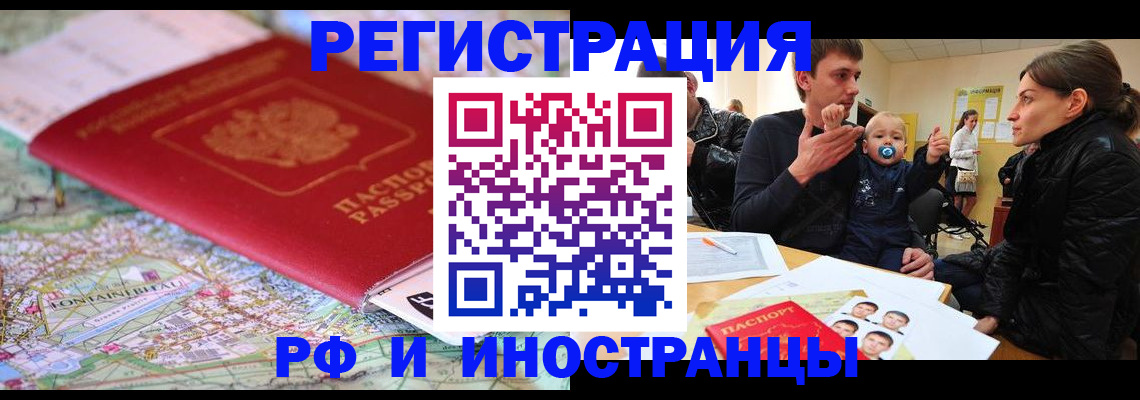 пропишу в квартире в Лыткарино